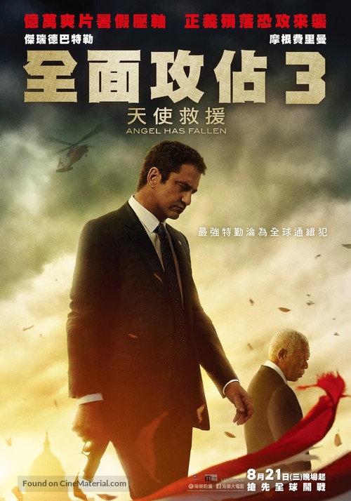 Angel Has Fallen - Taiwanese Movie Poster