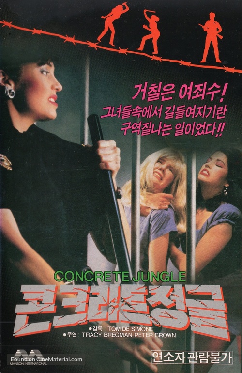 The Concrete Jungle - South Korean VHS movie cover