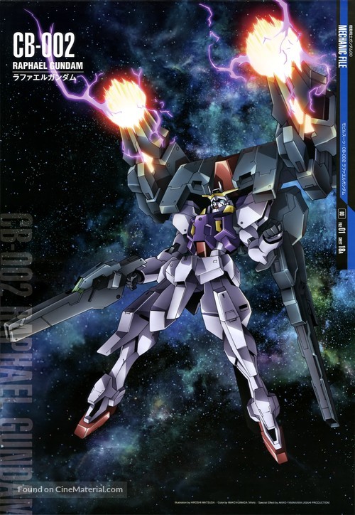 &quot;Kid&ocirc; Senshi Gundam 00&quot; - Japanese Movie Poster