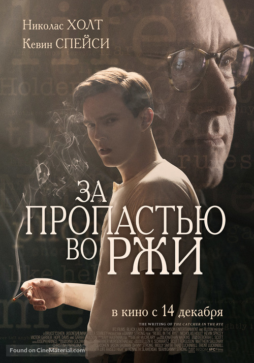 Rebel in the Rye - Russian Movie Poster