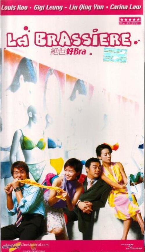 Chuet sai hiu bra - Hong Kong Movie Cover