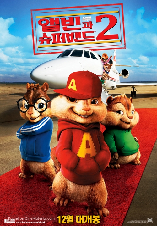 Alvin and the Chipmunks: The Squeakquel - South Korean Movie Poster