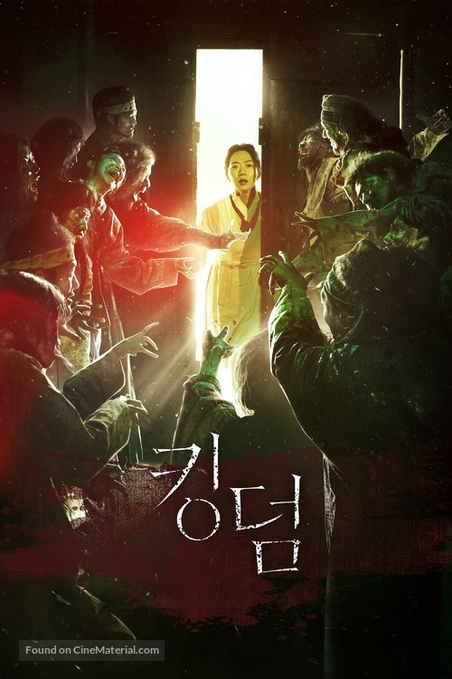 &quot;Kingdom&quot; - South Korean Video on demand movie cover