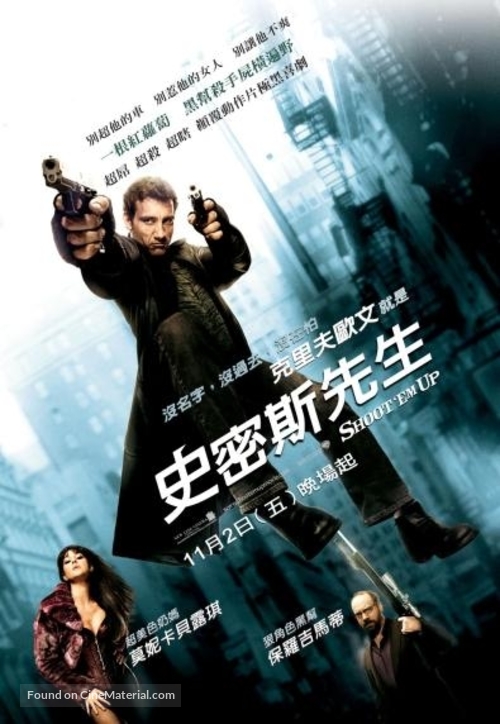 Shoot &#039;Em Up - Taiwanese Movie Poster