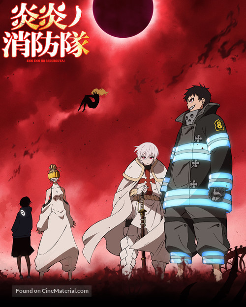 &quot;Fire Force&quot; - Japanese Movie Poster