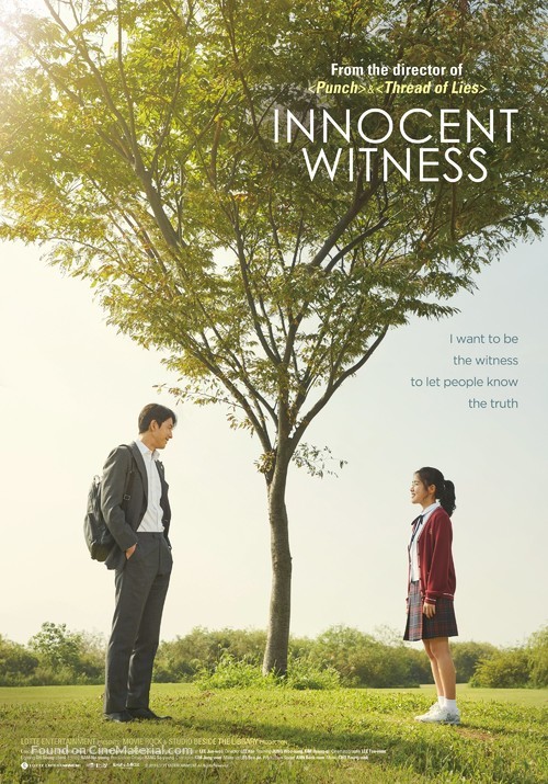 Witness - Movie Poster