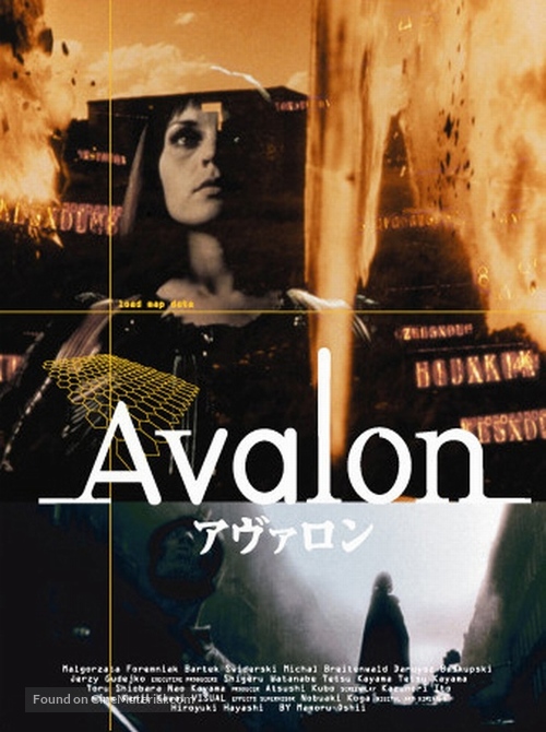 Avalon - Japanese poster