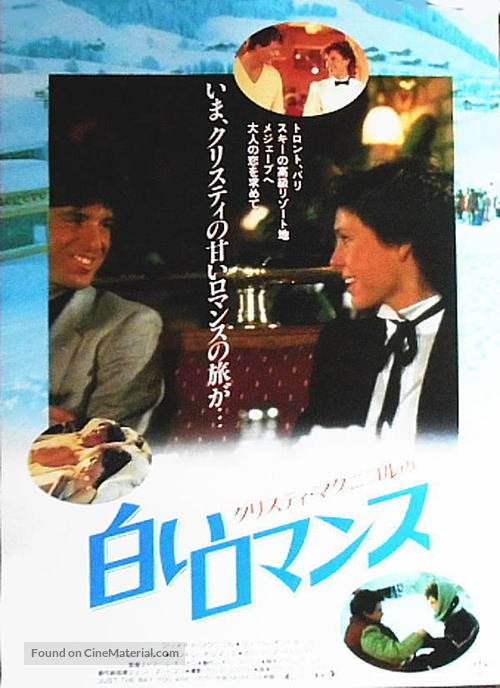 Just the Way You Are - Japanese Movie Poster