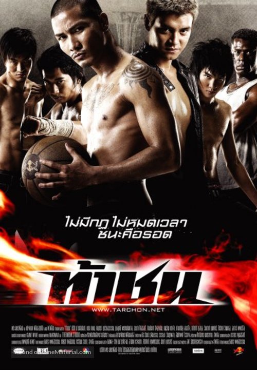 Fireball - Thai Movie Poster