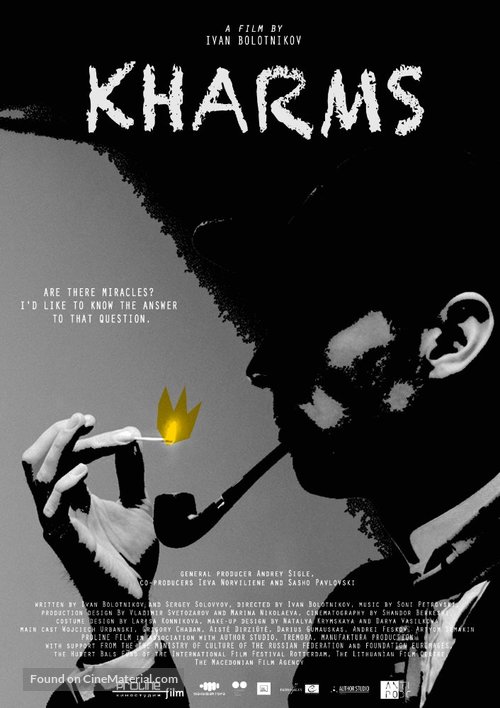 Kharms - Macedonian Movie Poster