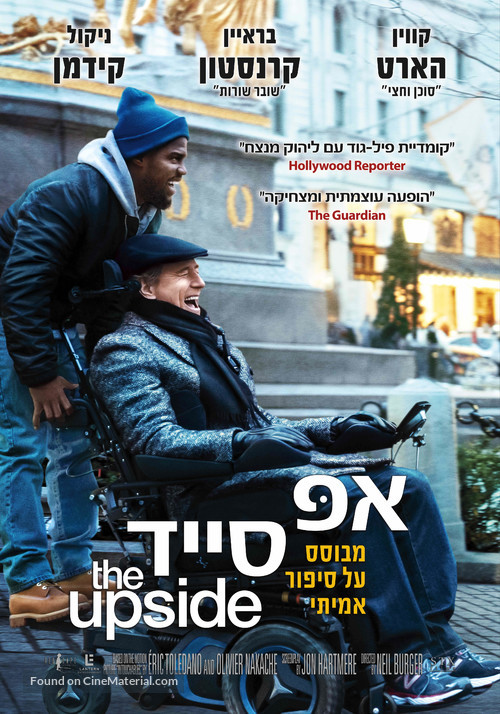 The Upside - Israeli Movie Poster