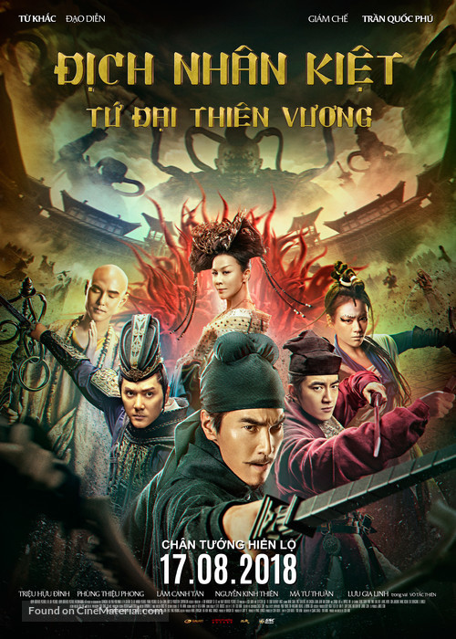 Di Renjie zhi Sidatianwang - Vietnamese Movie Poster