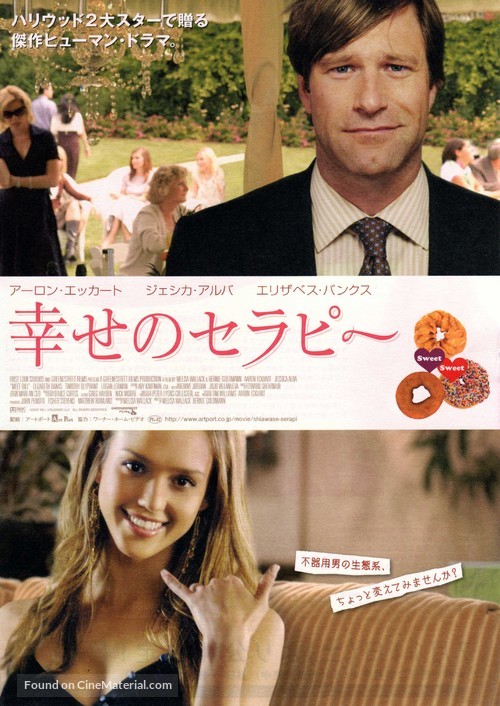 Bill - Japanese Movie Poster