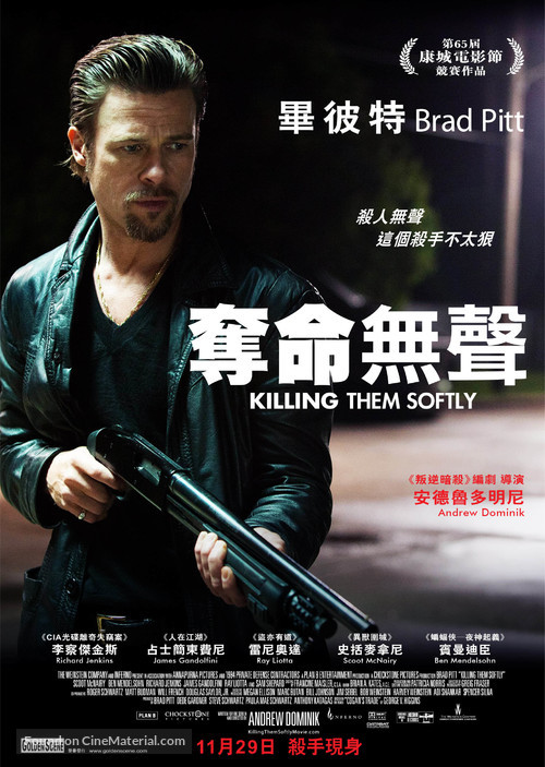 Killing Them Softly - Hong Kong Movie Poster