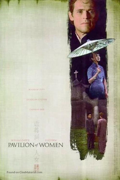 Pavilion of Women - Movie Poster