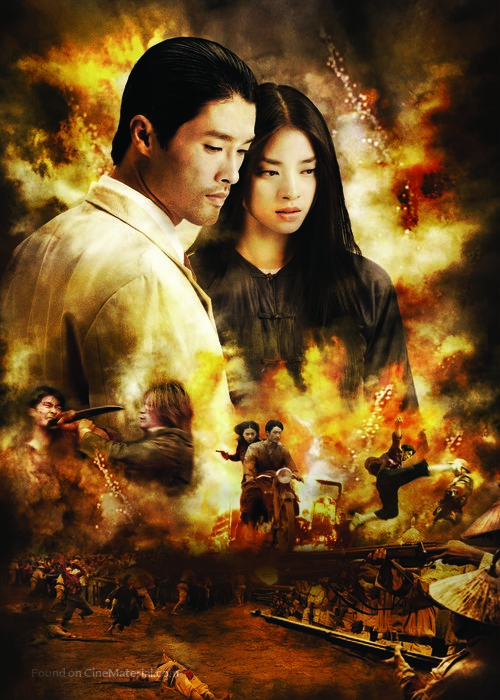 The Rebel - Chinese Movie Poster