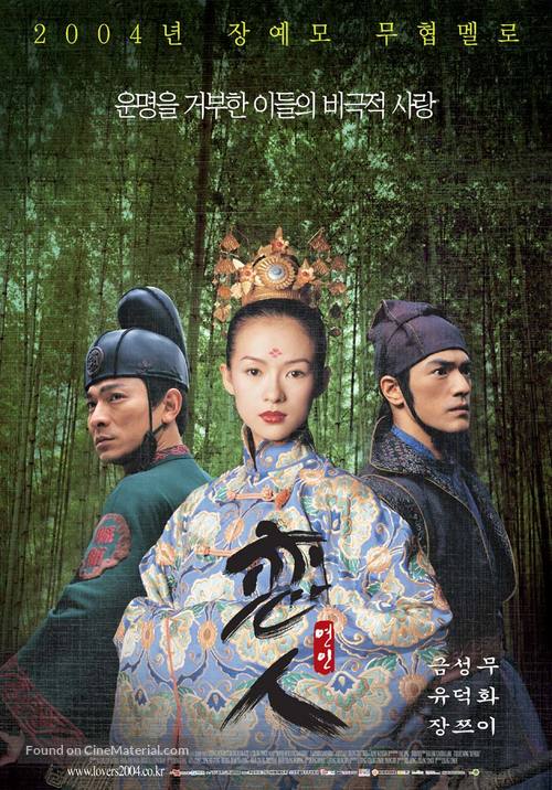 Shi mian mai fu - South Korean Movie Poster