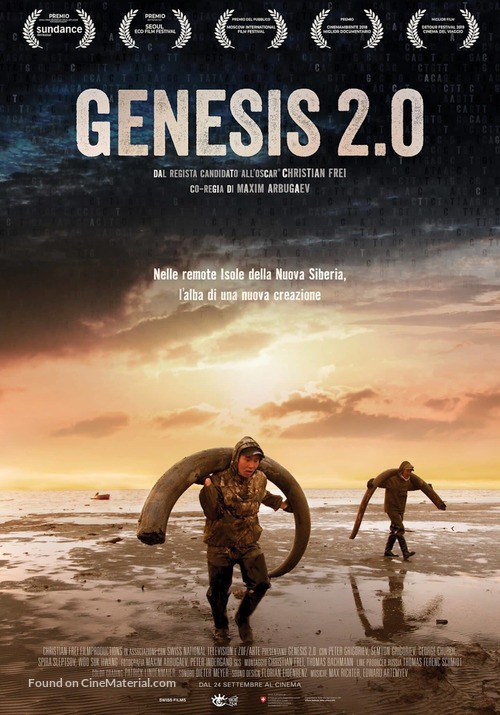 Genesis 2.0 - Italian Movie Poster