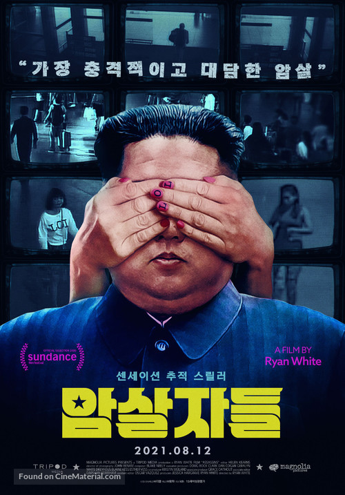 Assassins - South Korean Movie Poster
