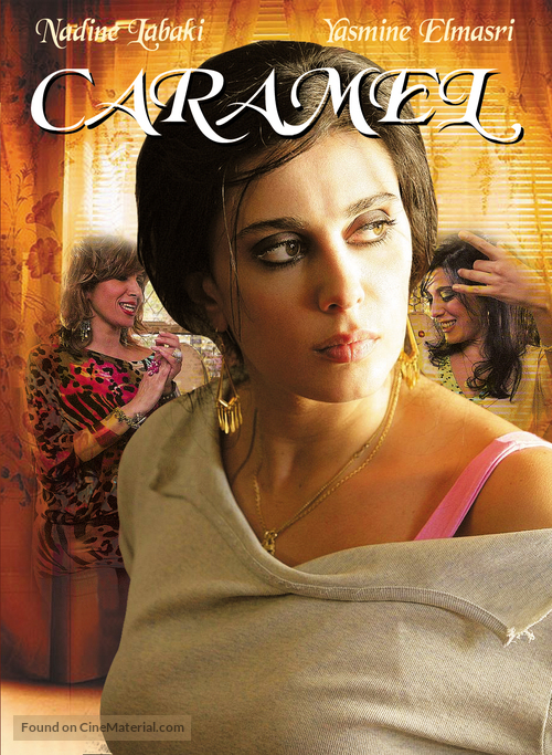 Sukkar banat - DVD movie cover