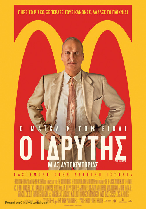 The Founder - Greek Movie Poster