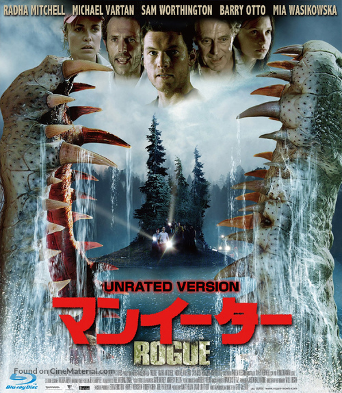 Rogue - Japanese Blu-Ray movie cover