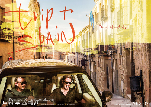 The Trip to Spain - South Korean Movie Poster