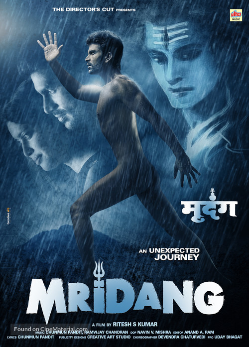 Mridang - Indian Movie Poster
