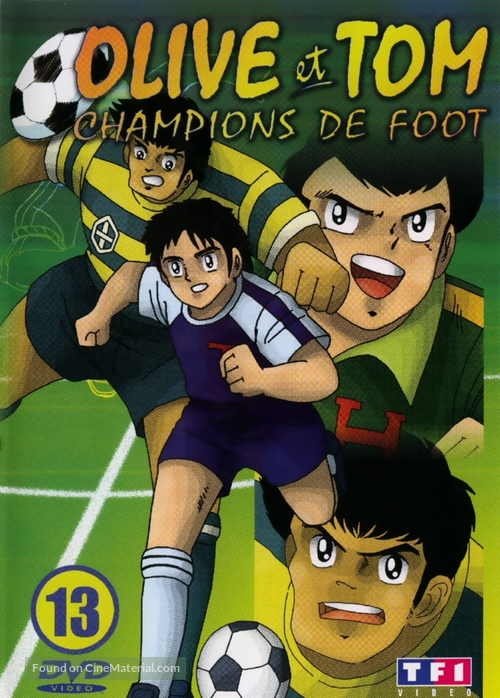 &quot;Captain Tsubasa&quot; - French DVD movie cover