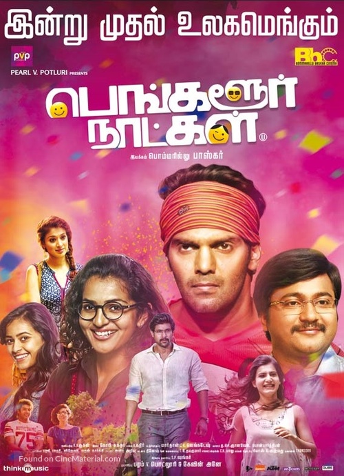 Bangalore Naatkal - Indian Movie Poster