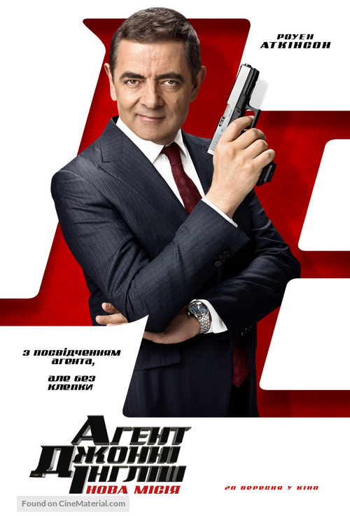 Johnny English Strikes Again - Ukrainian Movie Poster