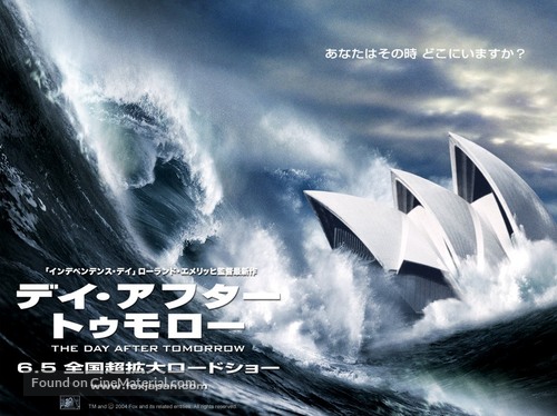 The Day After Tomorrow - Japanese Movie Poster