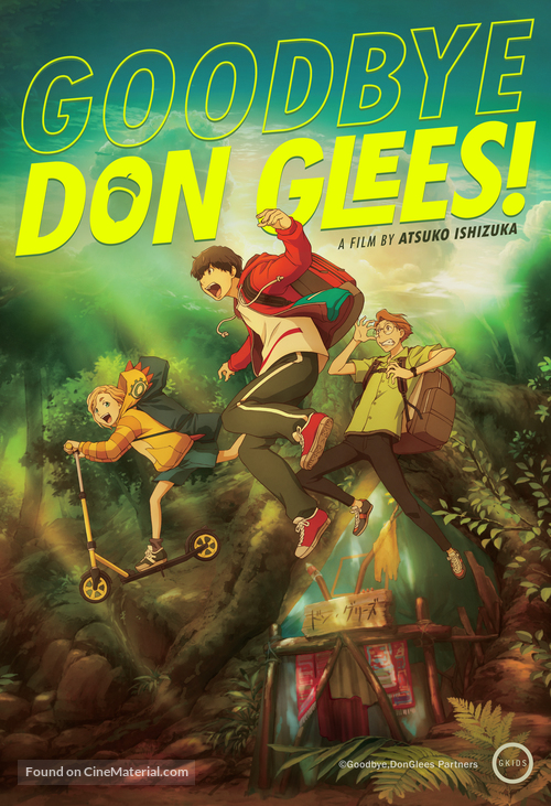 Gubbai, Don Gur&icirc;zu! - Movie Poster