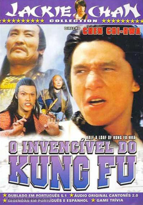 Dian zhi gong fu gan chian chan - Brazilian Movie Cover
