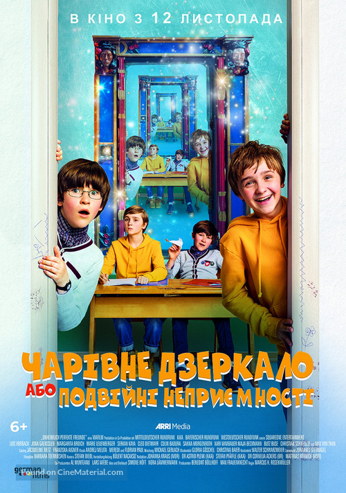 Unheimlich perfekte Freunde - Ukrainian Movie Poster