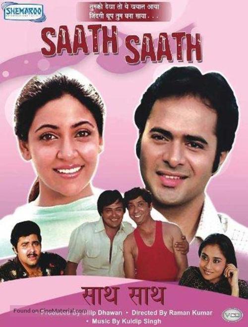 Saath Saath - Indian Movie Cover
