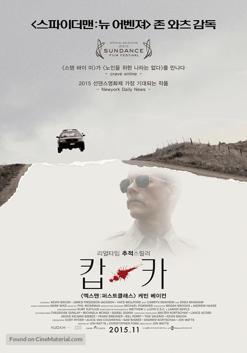 Cop Car - South Korean Movie Poster