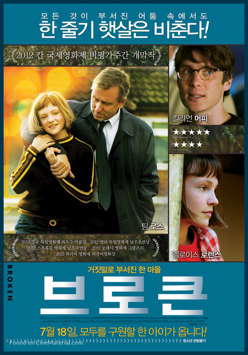 Broken - South Korean Movie Poster
