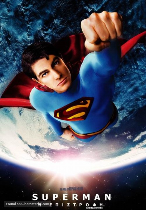 Superman Returns - Greek Movie Poster