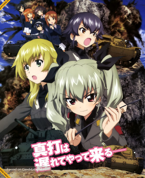 Girls und Panzer: Kore ga Hont&ocirc; no Antsio-sen desu! - Japanese Movie Poster