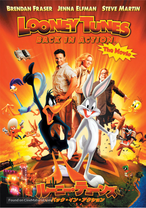 Looney Tunes: Back in Action - Japanese DVD movie cover