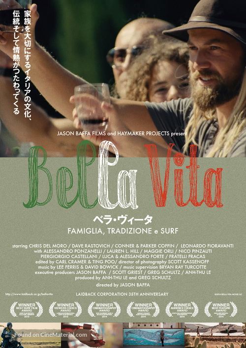 Bella Vita - Japanese Movie Poster