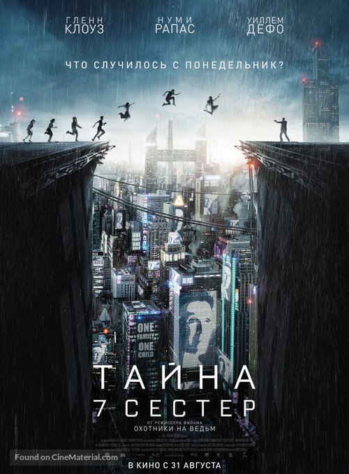 What Happened to Monday - Russian Movie Poster