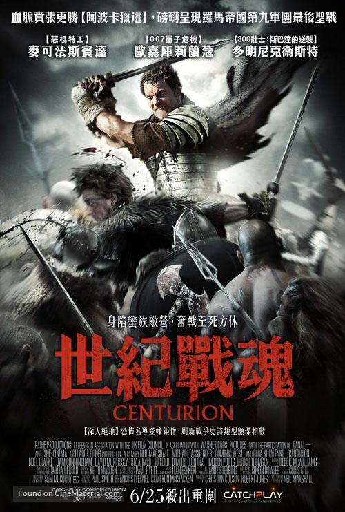 Centurion - Taiwanese Movie Poster