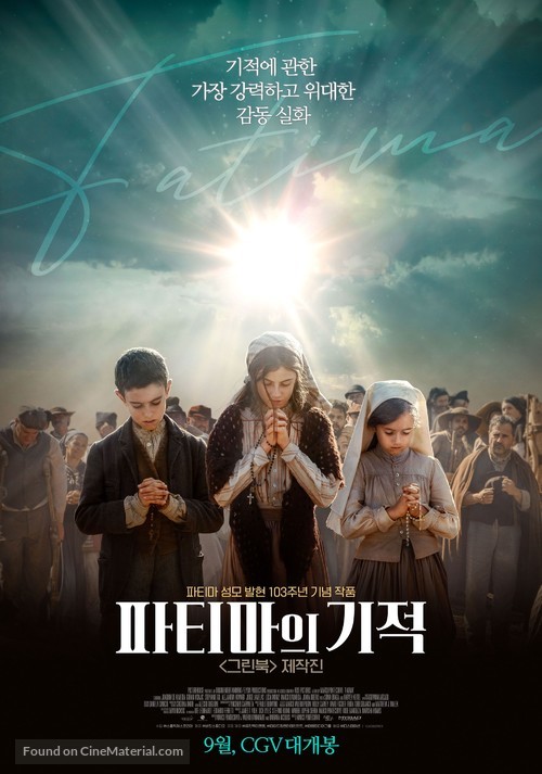 Fatima - South Korean Movie Poster