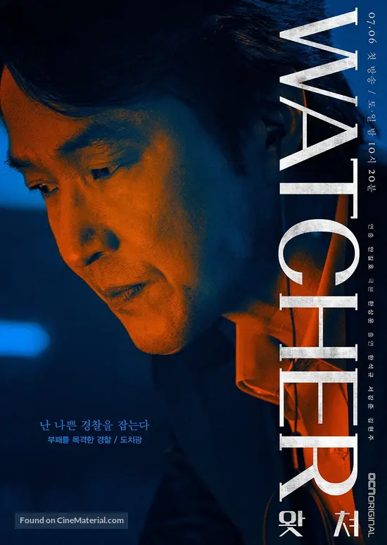 &quot;Watcher&quot; - South Korean Movie Poster