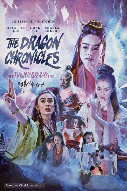 Xin tian long ba bu zhi tian shan tong lao - French Blu-Ray movie cover