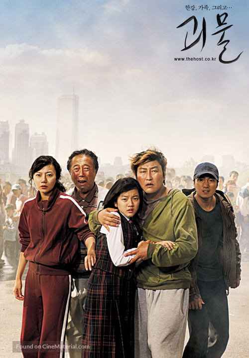 Gwoemul - South Korean Movie Poster