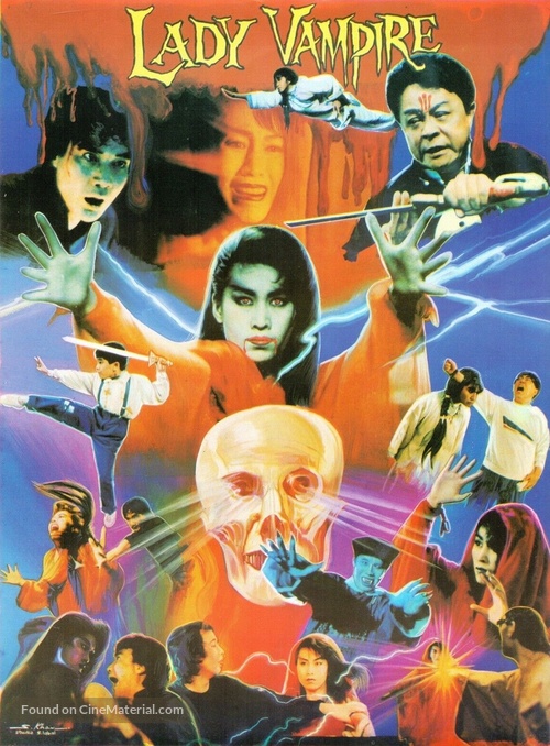 Ling huan xiao jie - Pakistani Movie Poster