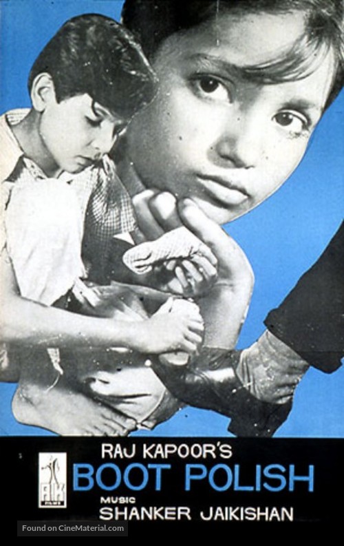 Boot Polish - Indian Movie Poster